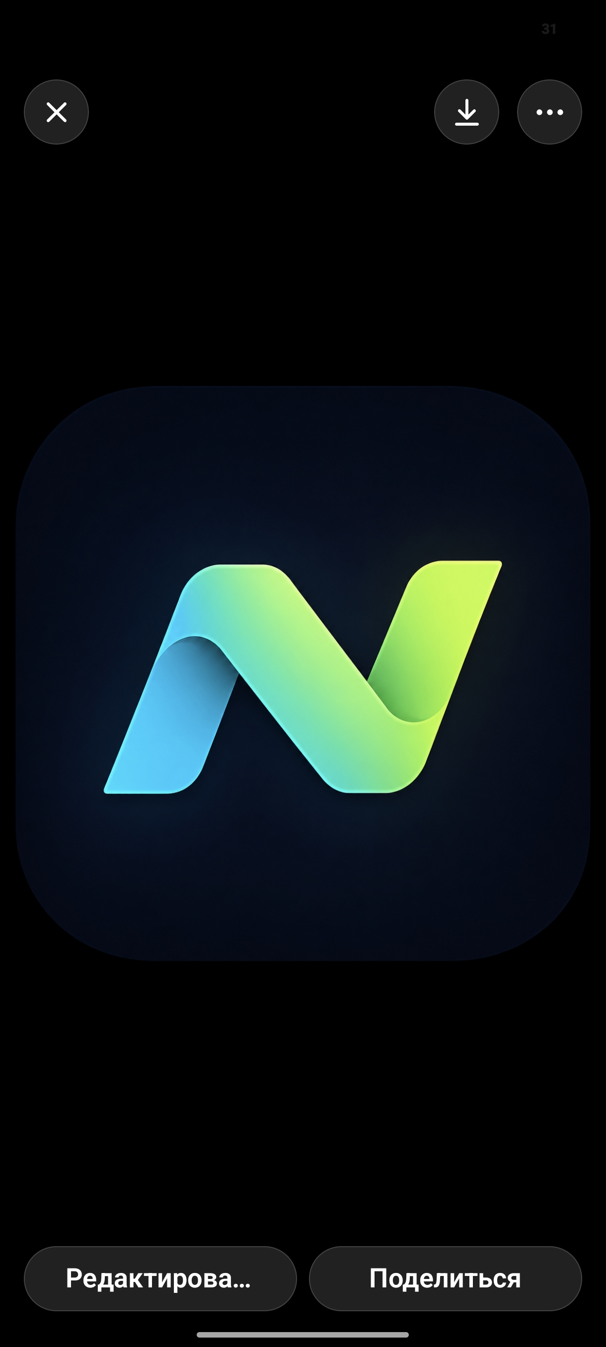 Numia logo