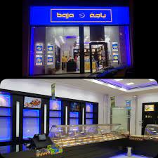 Baja | باجه