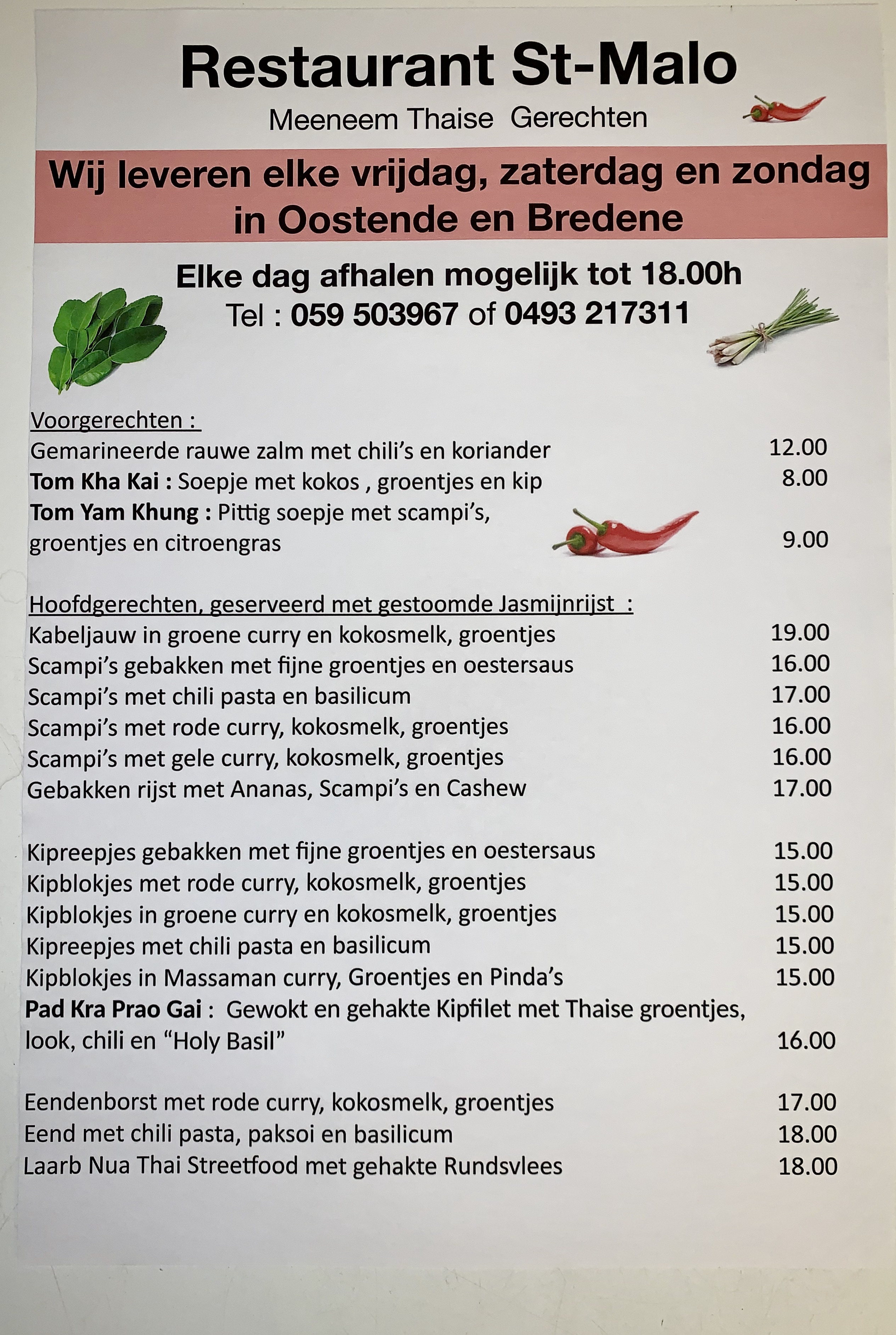 Restaurant St-Malo